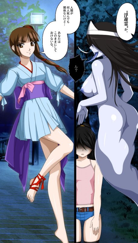 返り討ちにあい封印された少女