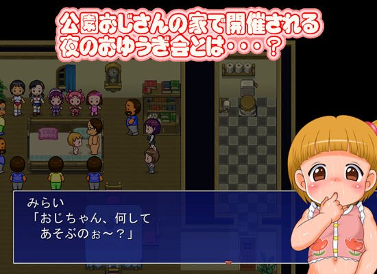 公園おじさんのさくらんぼ狩り