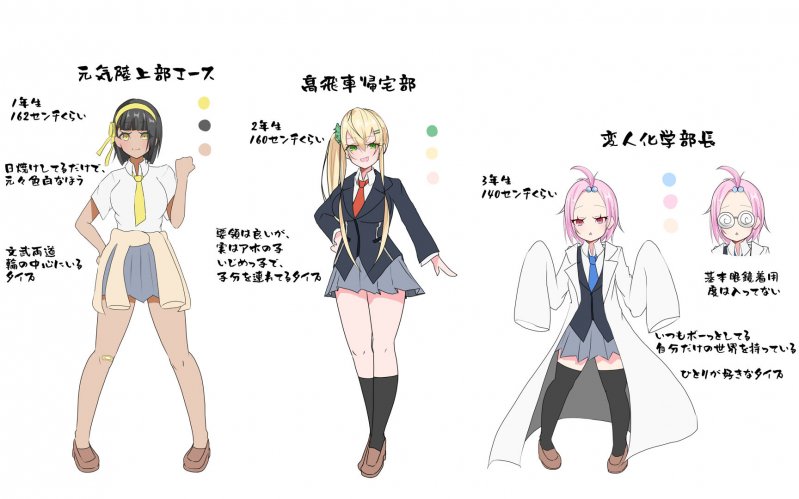 即堕ちっ！ 催眠App -mind capture-