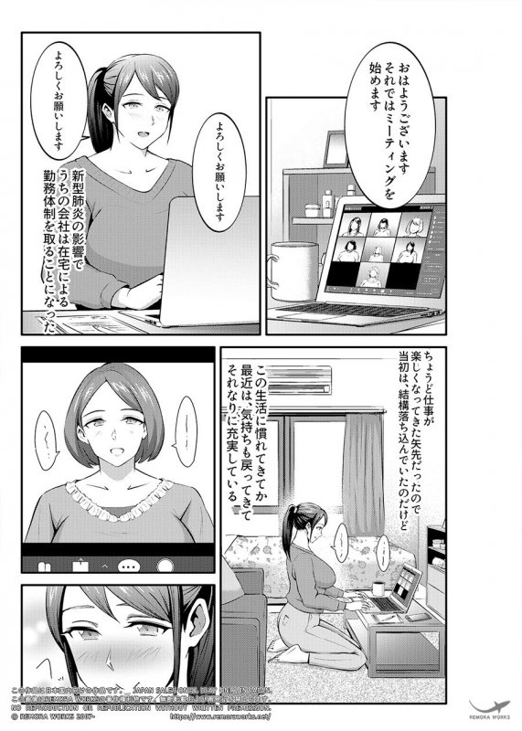 LESFES CO SIDE STORIES リモート・デイズ