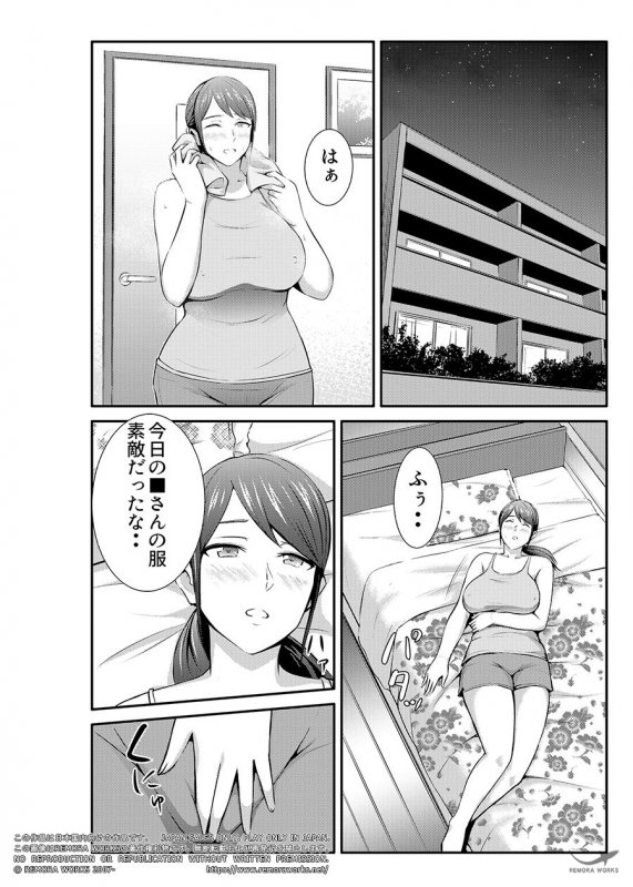 LESFES CO SIDE STORIES リモート・デイズ