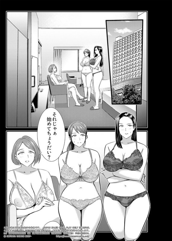 LESFES CO SIDE STORIES リモート・デイズ