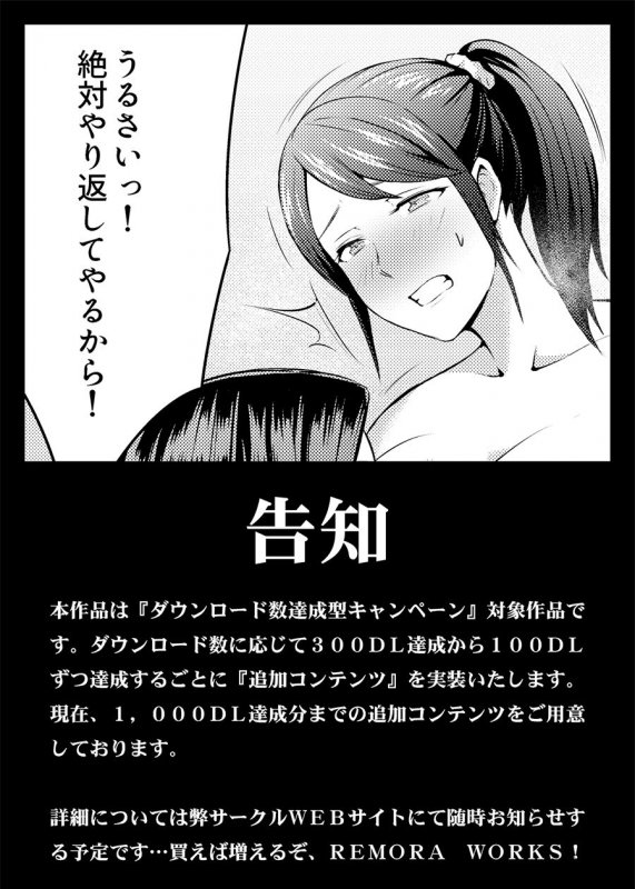 LESFES CO SIDE STORIES リモート・デイズ