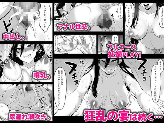 火事場力 ブラコン姉夏樹篇 続