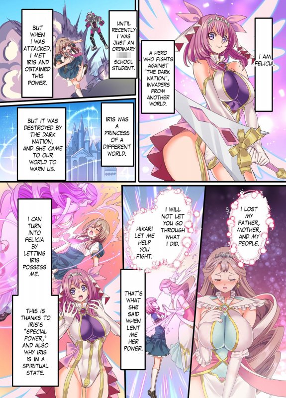 閃光纏姫フェリシア～狙われた憑依変身ヒロインの肉体～