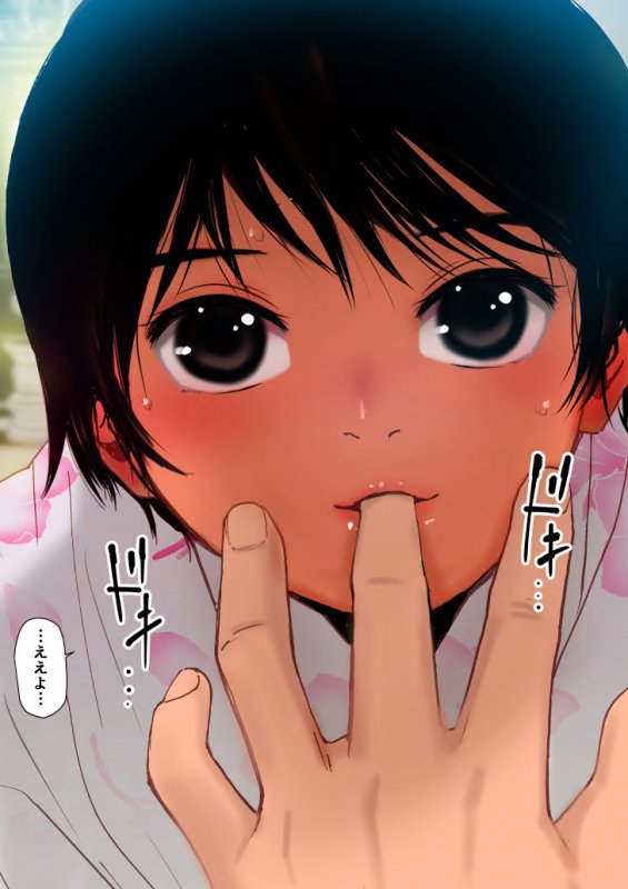 【フルカラー】あの夏の白い肌-故郷の島の日焼け幼なじみとの純愛成就セックス