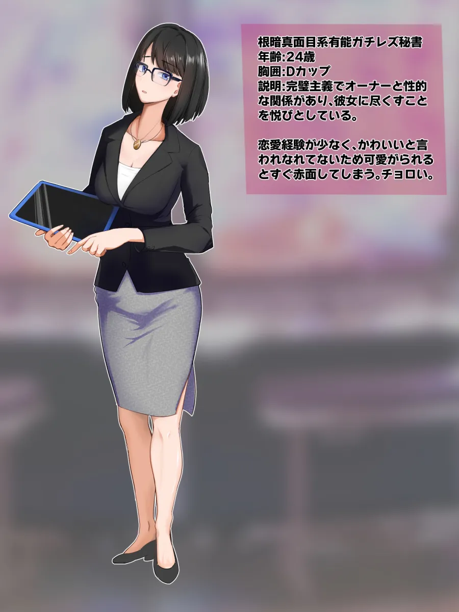 爆乳淫乱人妻をおまんこエロバニーに調教 ～俺のハーレムカジノでどぷどぷ生中出し～