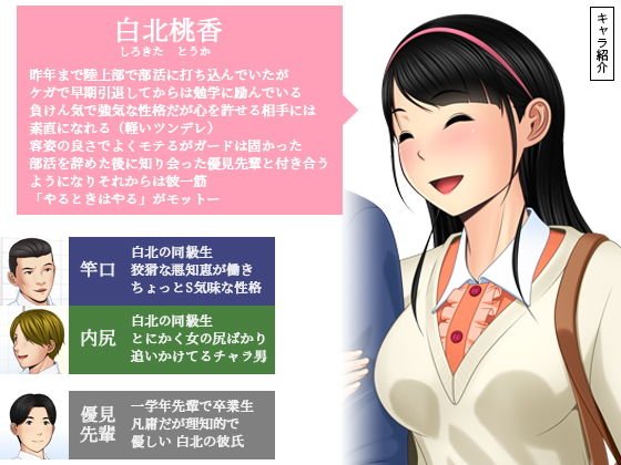 快感≠彼氏2 ～どんだけ射精（だ）せば気が済むのよっ～