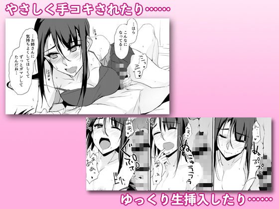 おうちで大人をだめにする看護師北野さん