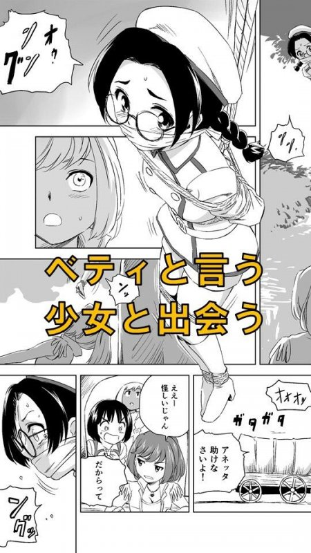 W＆W第3話『二人の女と英雄の町』