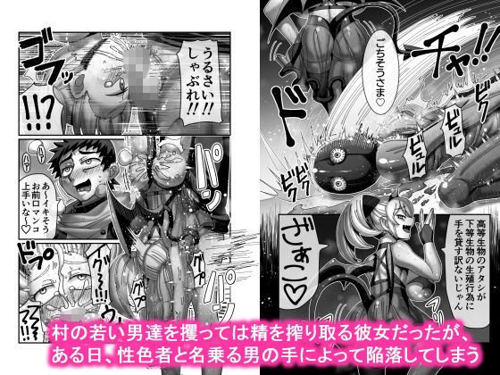 吸血姫に性なる裁きを