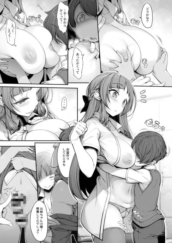 あねそらもよう