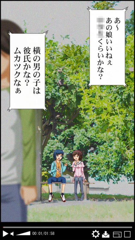 女子小学生を誘拐してレイプしてみた