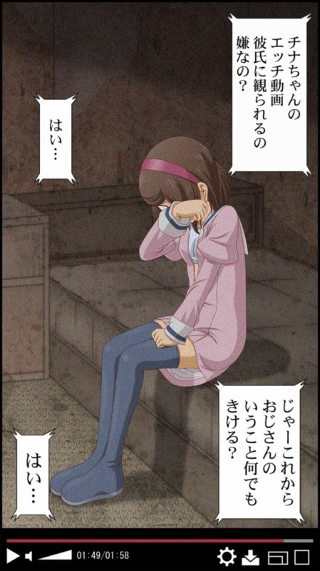 女子小学生を誘拐してレイプしてみた