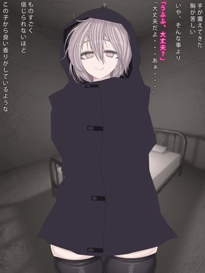 CODE NAME［サキュバスフェロモン］