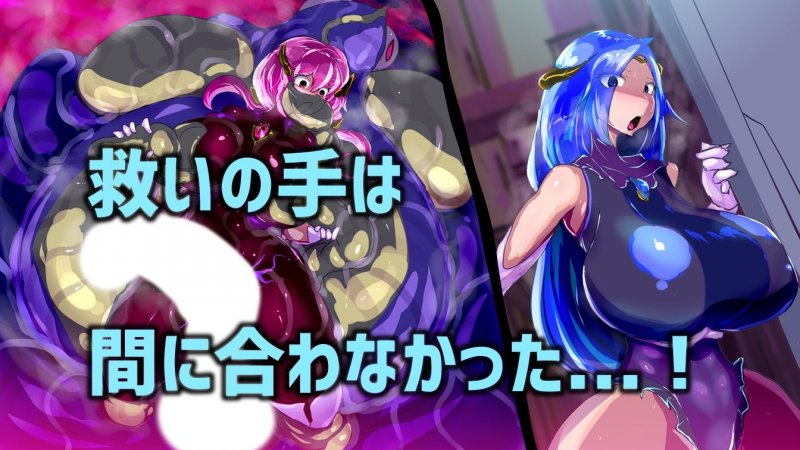 魔法少女がカエル怪人に取り込まれる話。