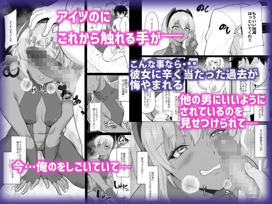 信頼した彼女がビデオの中で見せるいつもと違うメスの顔…