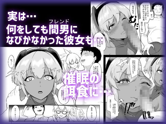 信頼した彼女がビデオの中で見せるいつもと違うメスの顔…