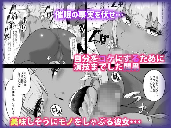 信頼した彼女がビデオの中で見せるいつもと違うメスの顔…