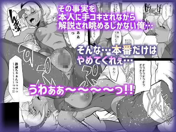 信頼した彼女がビデオの中で見せるいつもと違うメスの顔…