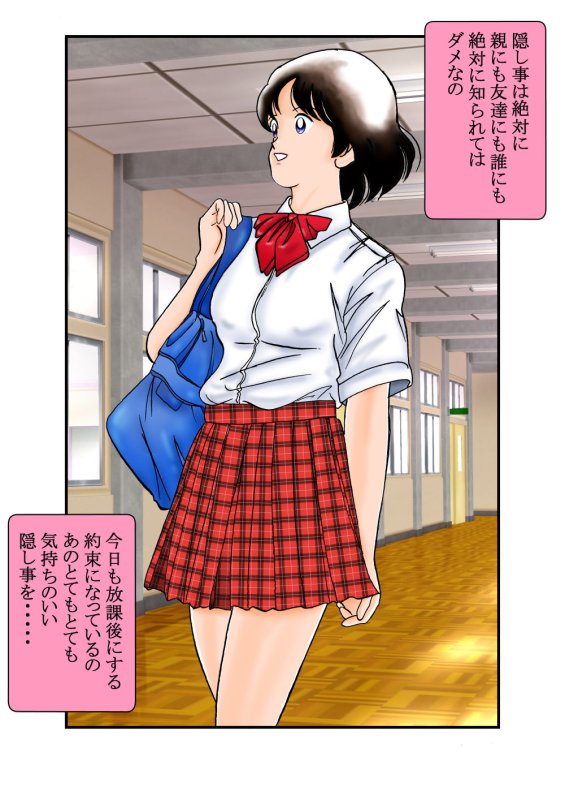 謎の女子校生HII裏写真集