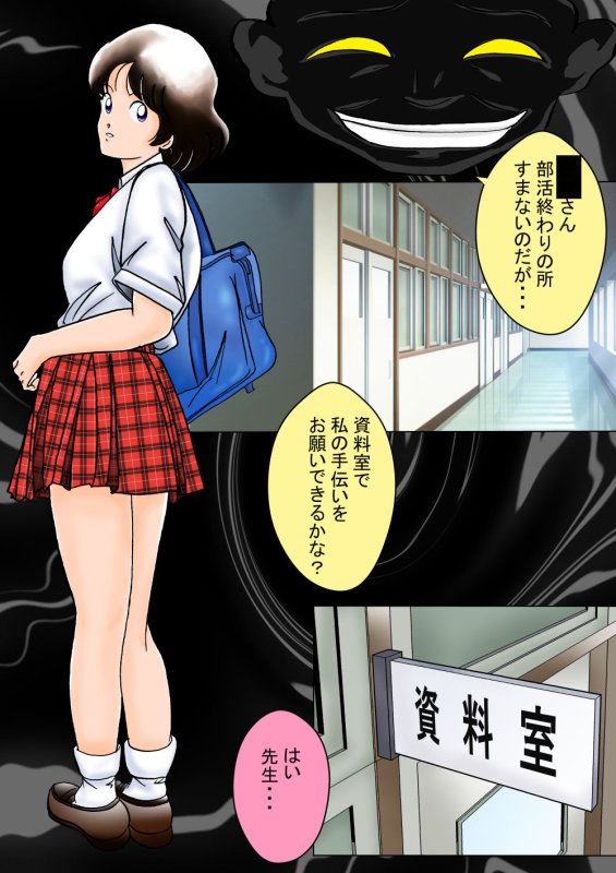 謎の女子校生HII裏写真集