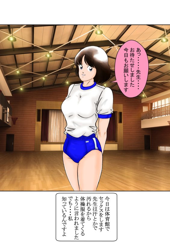 謎の女子校生HII裏写真集