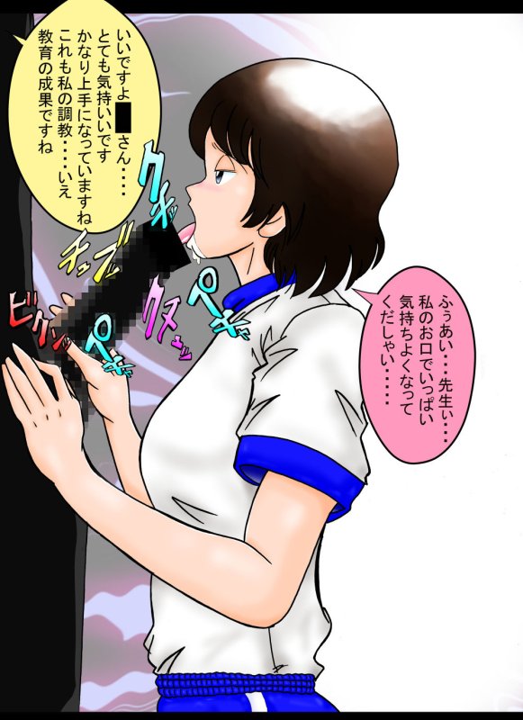 謎の女子校生HII裏写真集