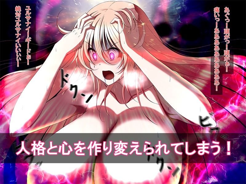 幼馴染の冒険者アリアが姑息な罠で洗脳されて屑ギルドマスターと全力子作りする話