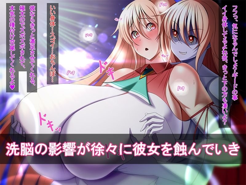 幼馴染の冒険者アリアが姑息な罠で洗脳されて屑ギルドマスターと全力子作りする話