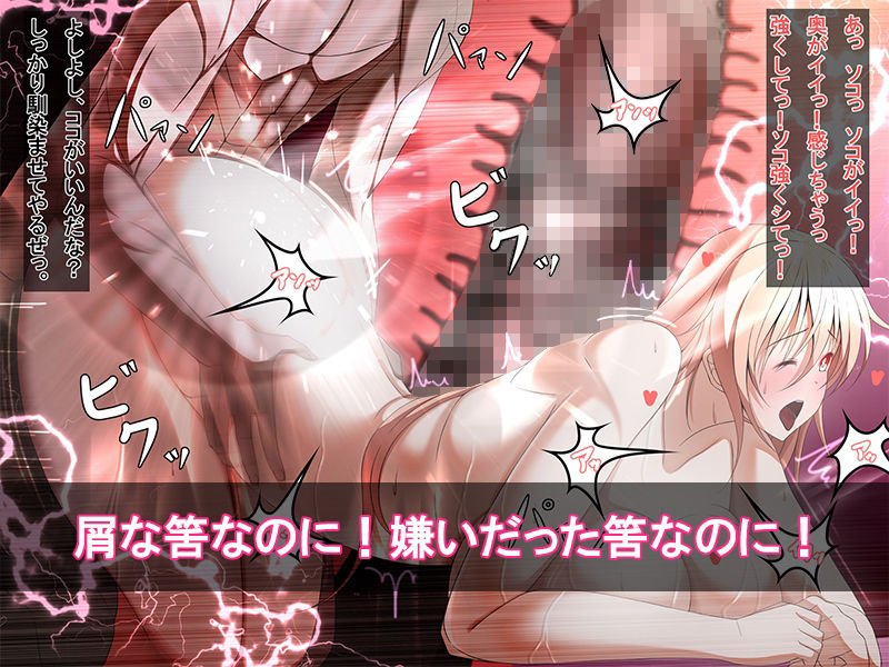 幼馴染の冒険者アリアが姑息な罠で洗脳されて屑ギルドマスターと全力子作りする話