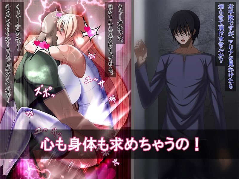 幼馴染の冒険者アリアが姑息な罠で洗脳されて屑ギルドマスターと全力子作りする話