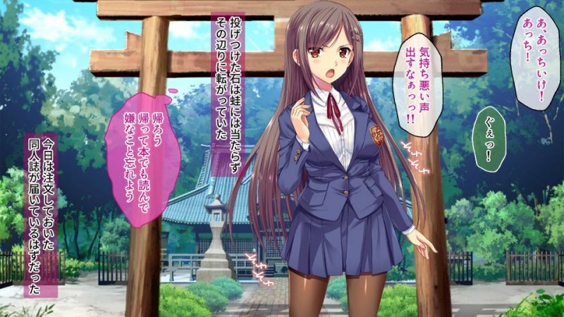 蟲姫母胎 ～粘つく寵愛ハーレム～