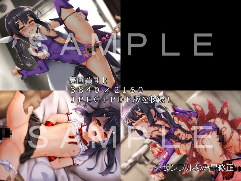 美遊ちゃんが催眠おじさんに鬼畜調教されちゃう話