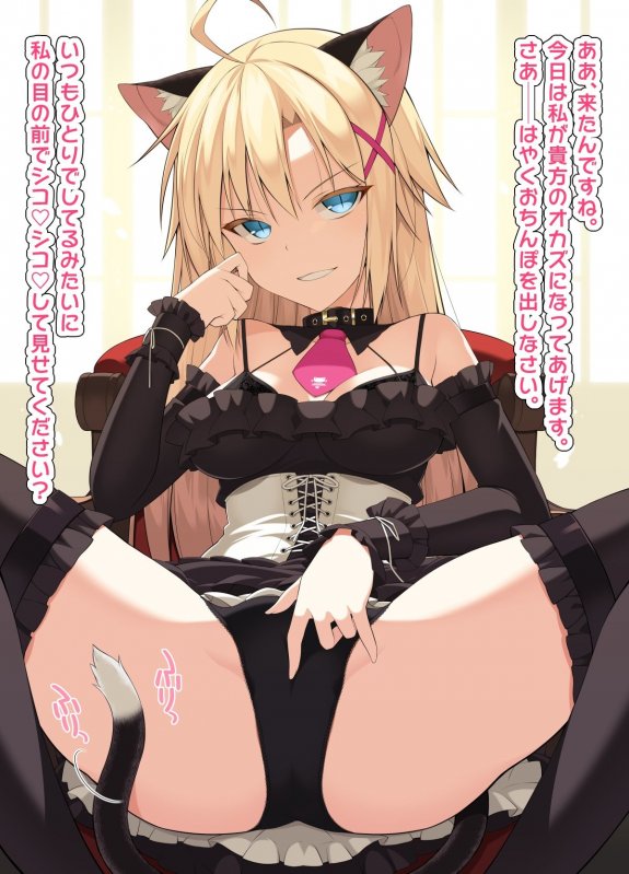 ねことげぼくEX