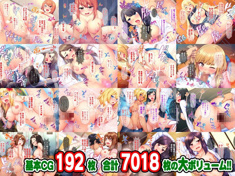 【期間限定】cccpo原画CG集 総集編 16作品お得セット【21/10/6まで】