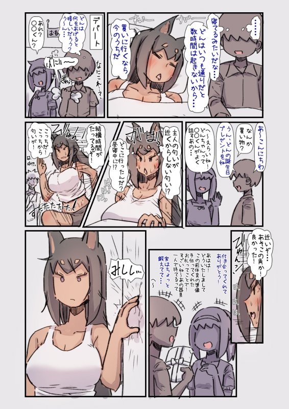 すごく忠誠心（？）が高い大型犬ちゃんと一緒に育ってめちゃくちゃに愛される話