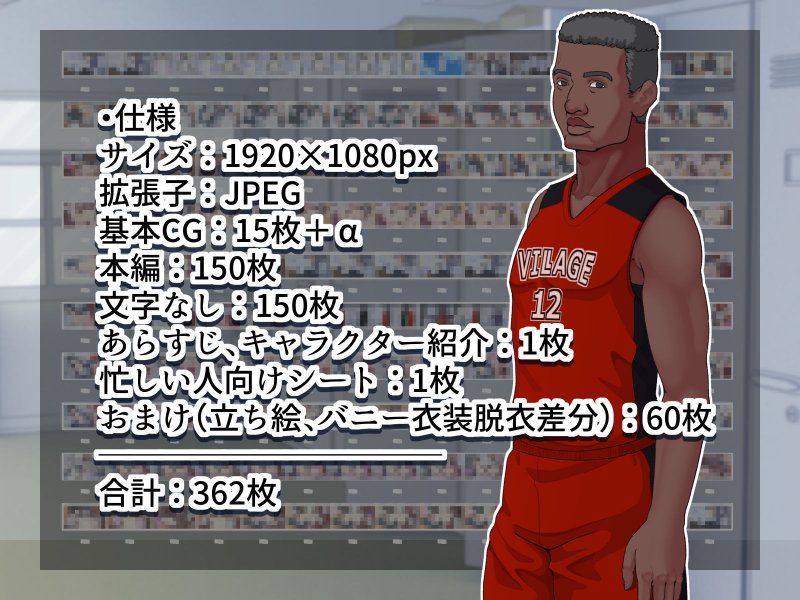 俺が想いを寄せている幼馴染。彼女は今、ひとつ屋根の下で義父、義兄である黒人男性2人と暮らしています…