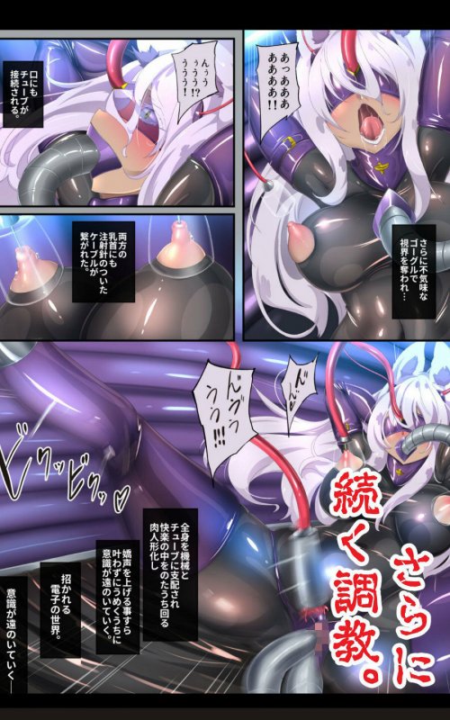 お嬢様の裏稼業でマジメ執事クンを悪堕ち性転換するまんが！