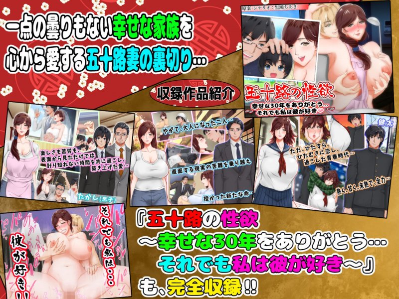 9月22日まで！ゲーム2個入り全14作品の超お得パック～自由いんぽん党新作制作開始発表企画～