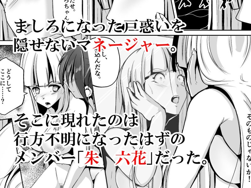 皮化ナイフShine！