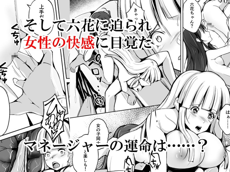 皮化ナイフShine！