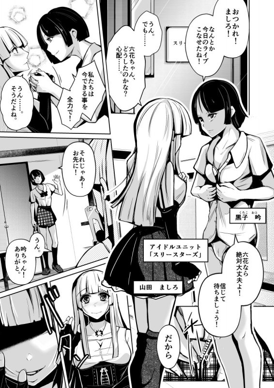 皮化ナイフShine！