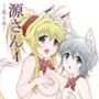 源さん4
