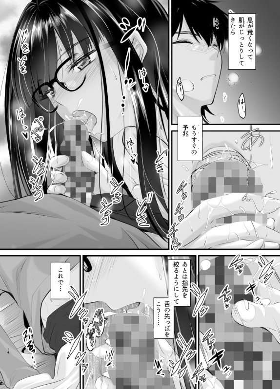 微睡の感触に溺れて