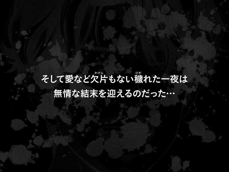ハナミズキ 第一話「最低の女」