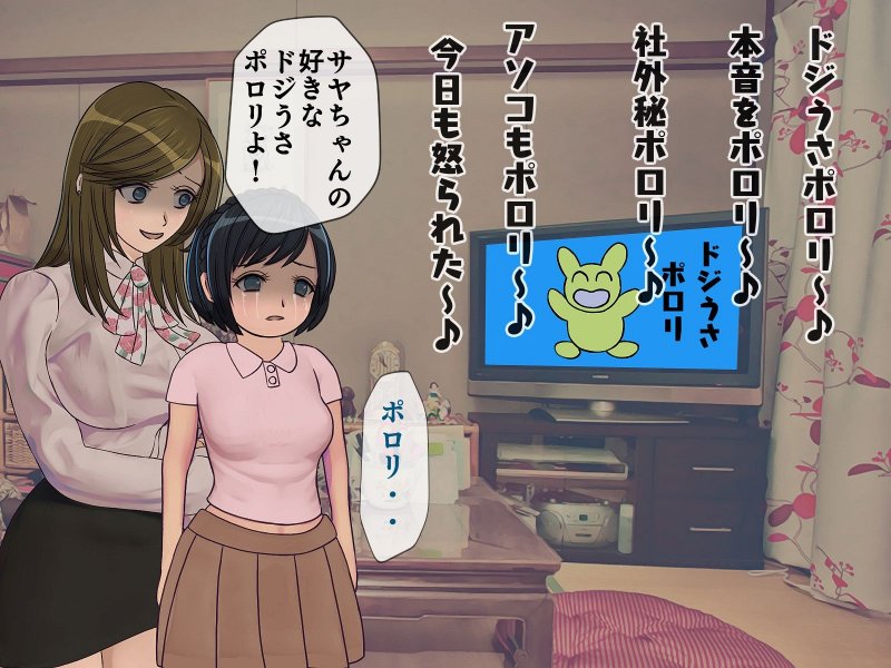 搾精学級 9～性格最悪の女子しかいない学校で性的イジメ生活～