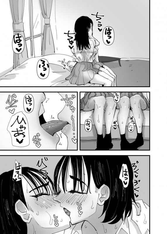 JKカップルが汗だくでえっちするだけ