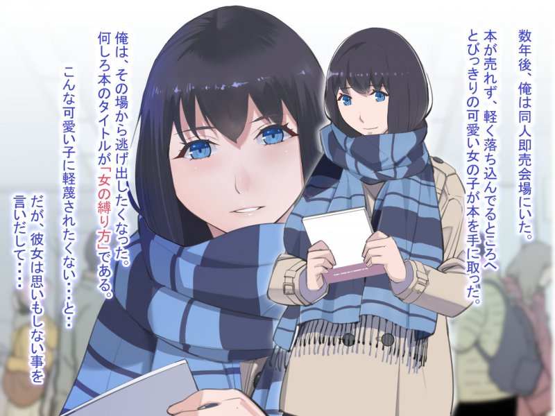 もし、とびっきりの可愛い女の子があなたの牝奴隷になってあげると言われたら・・・？