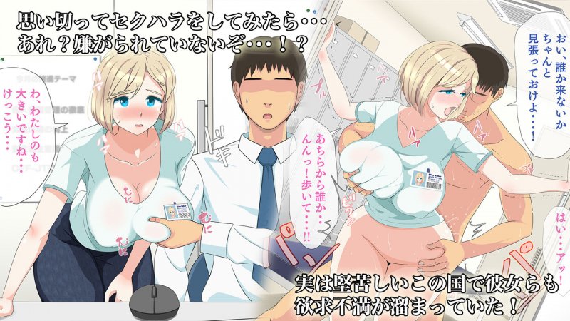 外国人スタッフが無責任ゴム無しセックスをねだってきて困るんだが？